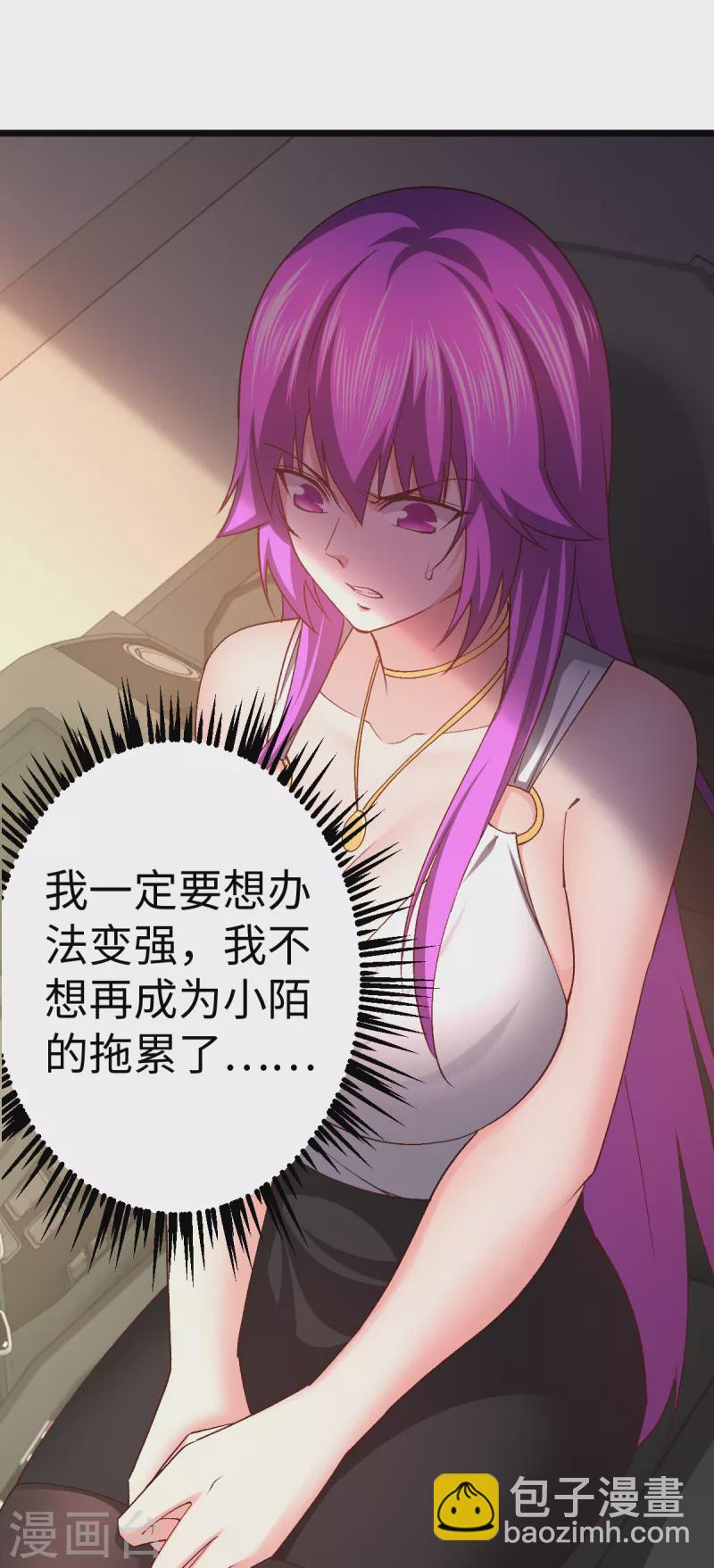 第36话 被追上了-第36话