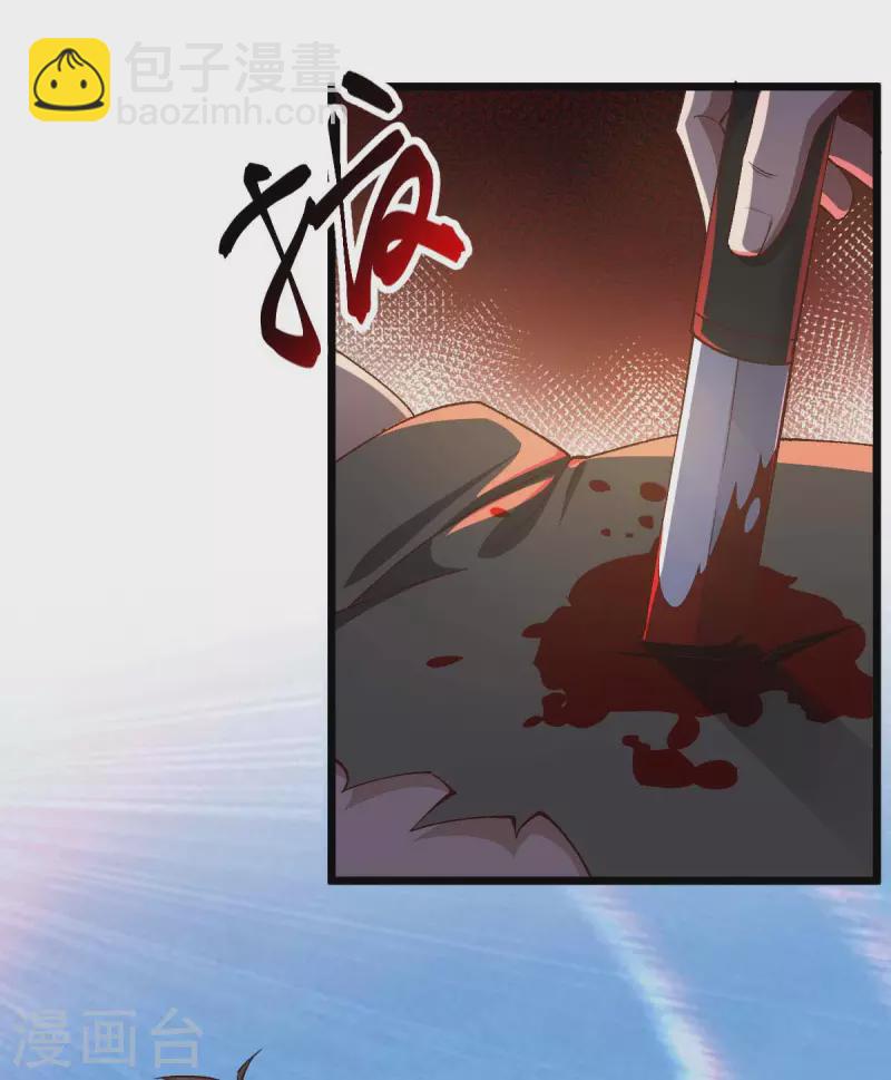 第36话 被追上了-第36话