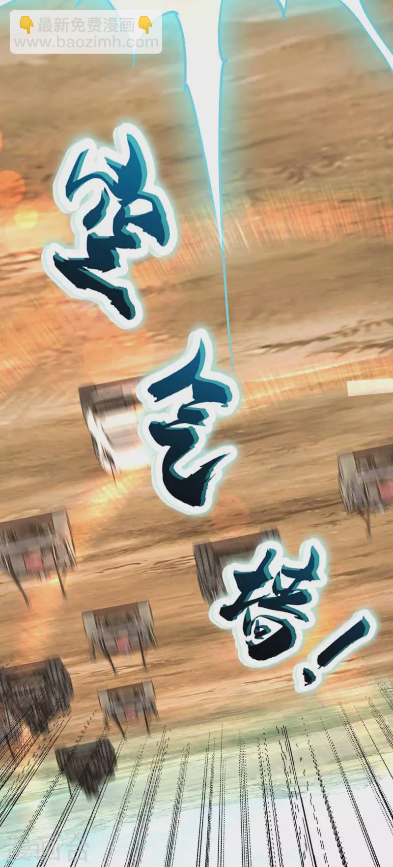 第38话 你们先走-第38话