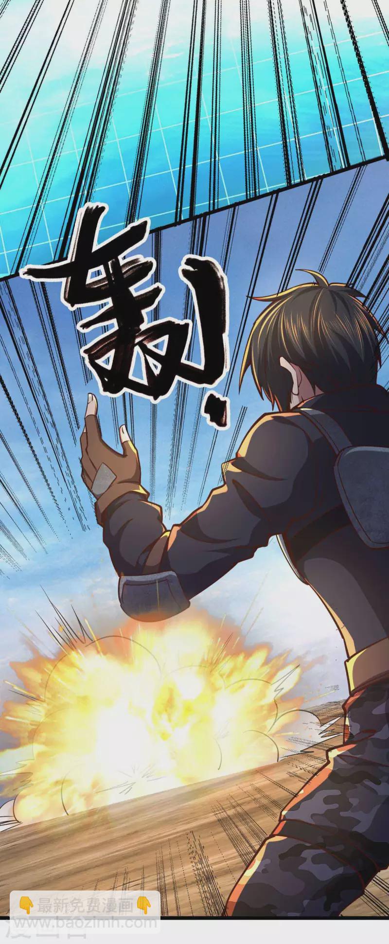 第38话 你们先走-第38话