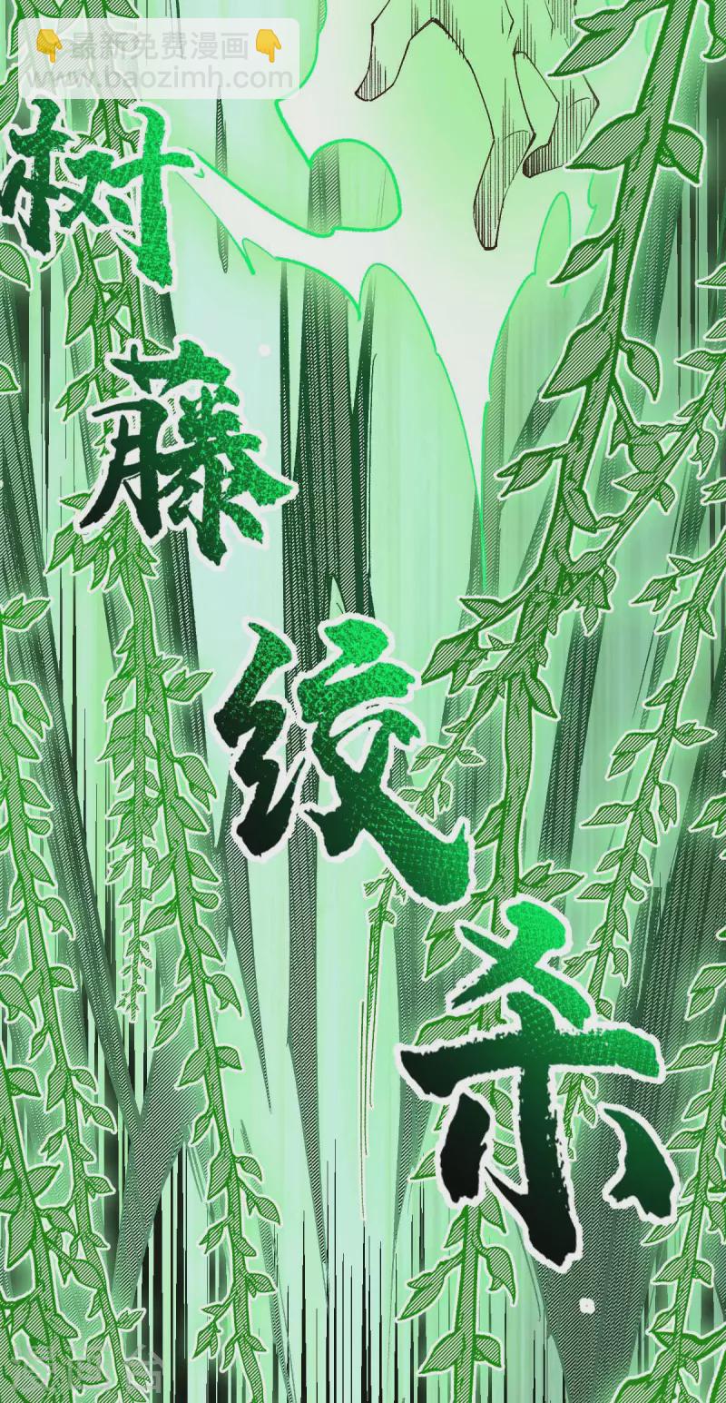 第40话 我的地盘我说了算-第40话