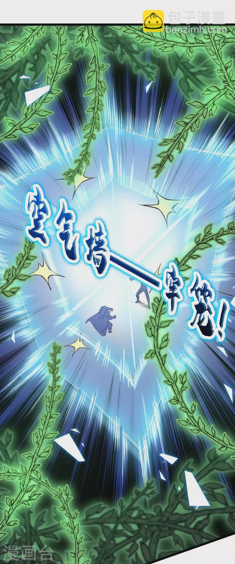 第40话 我的地盘我说了算-第40话