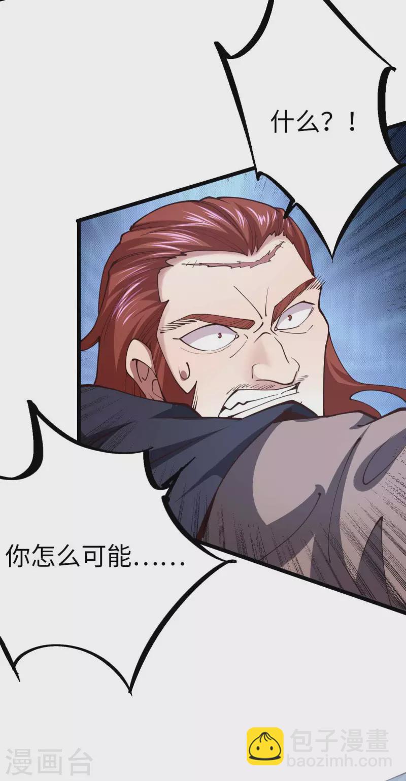 第42话 还手-第42话