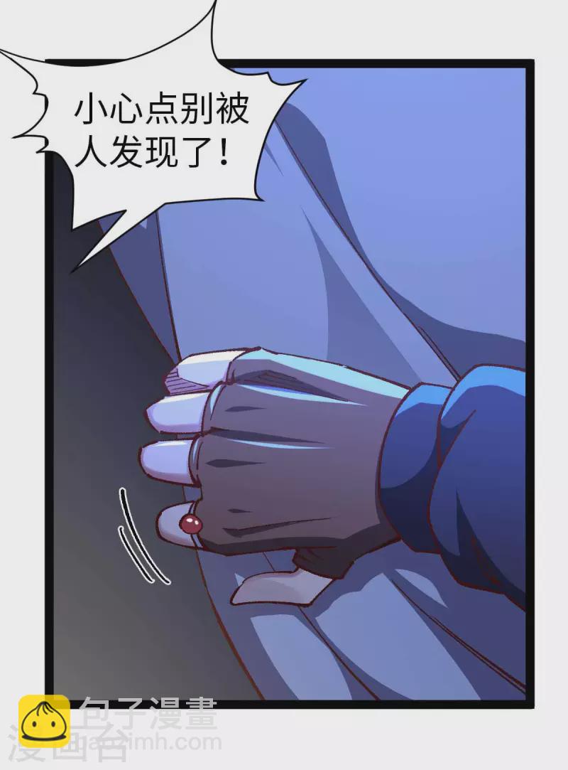 第44话 另一伙人-第44话