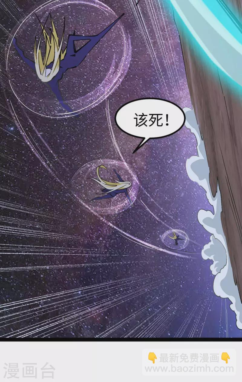 第48话 提前行动-第48话