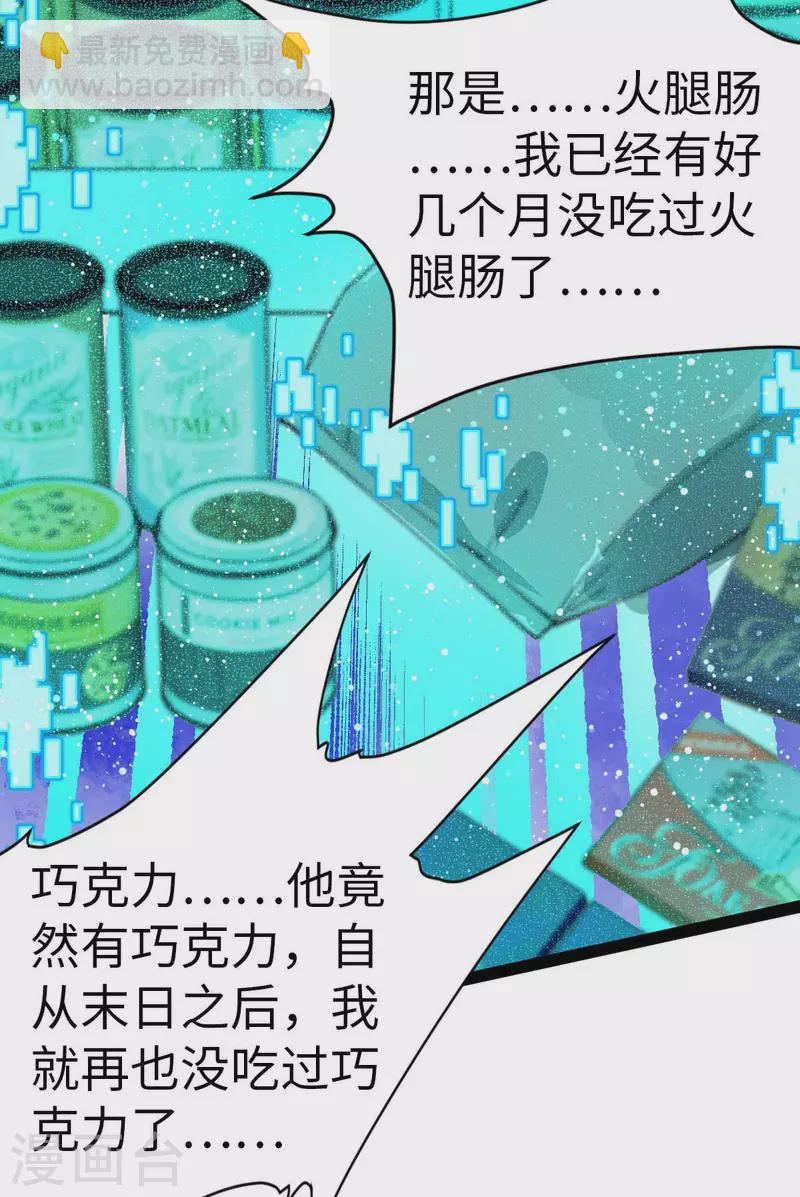 第50话 收入战团-第50话