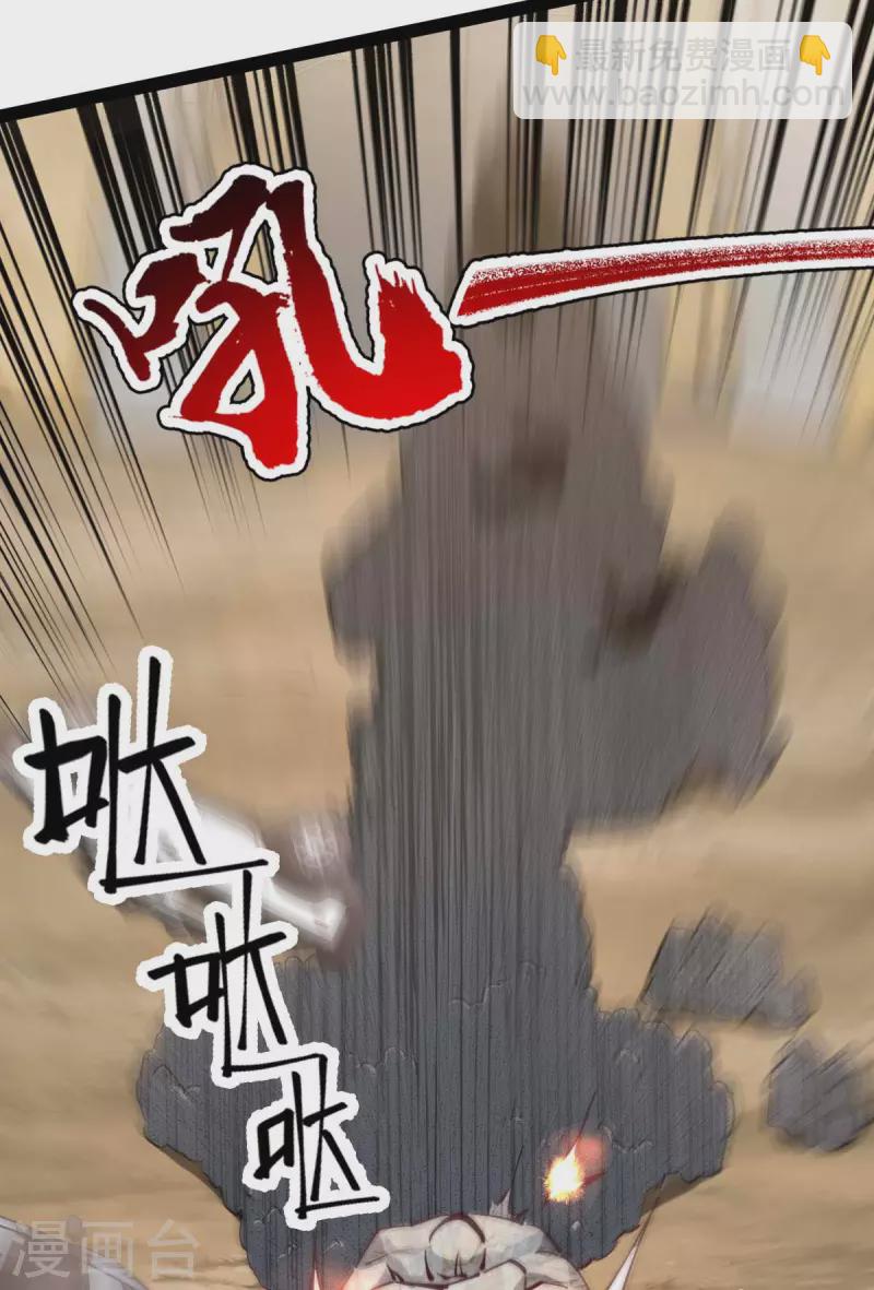 第54话 交给我了-第54话