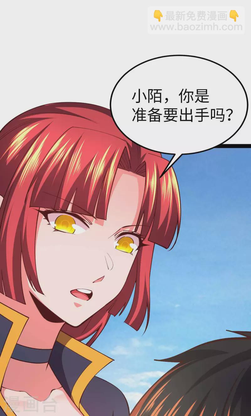 第54话 交给我了-第54话