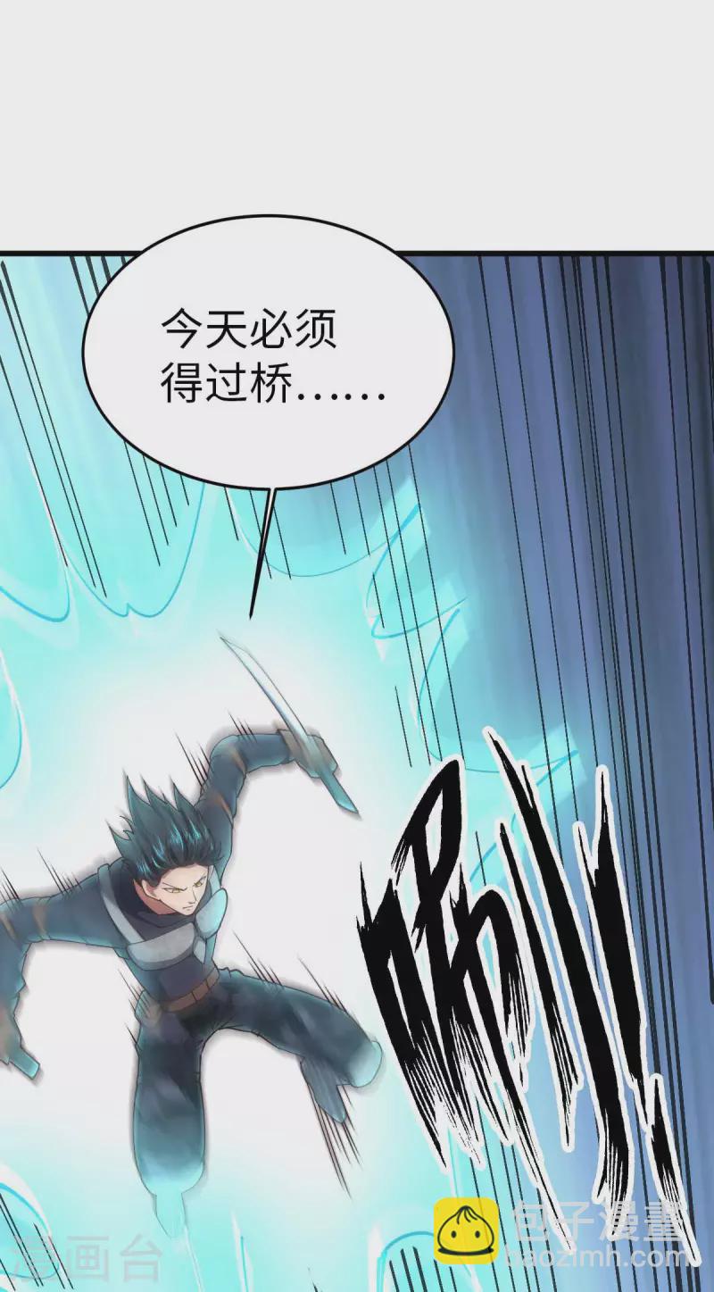 第56话 搞定变异狂人-第56话