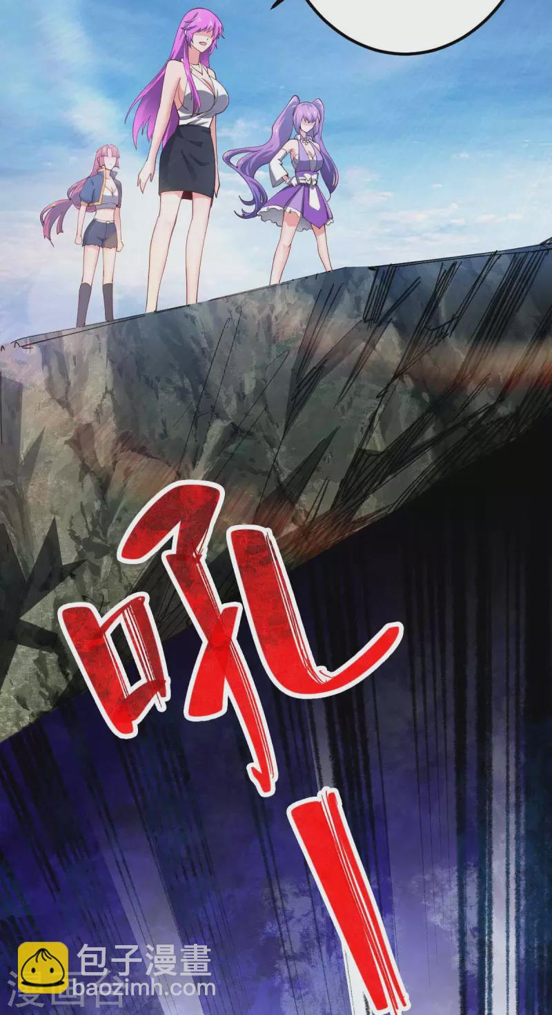 第56话 搞定变异狂人-第56话