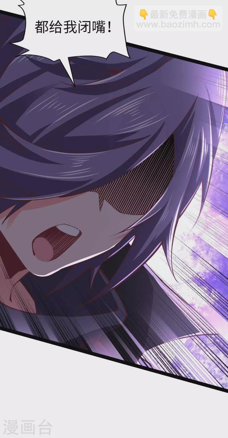第58话 改装图纸-第58话