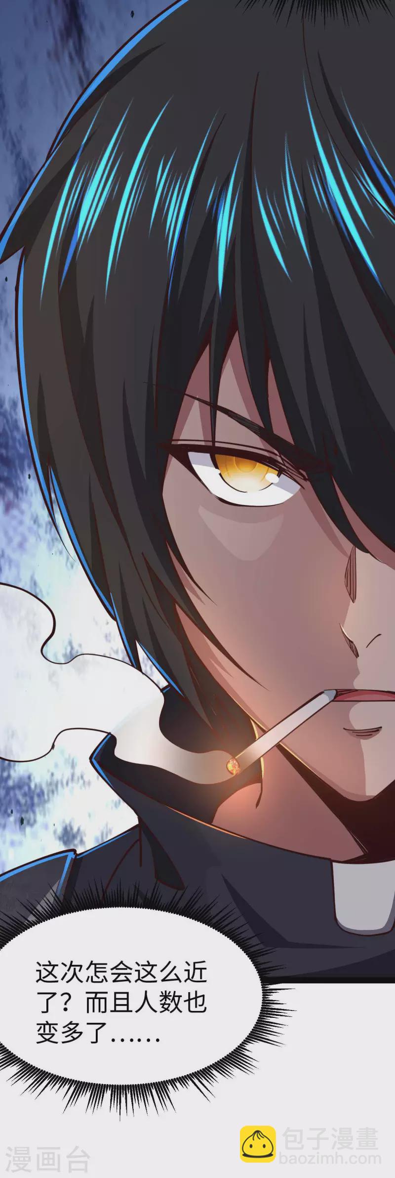 第58话 改装图纸-第58话