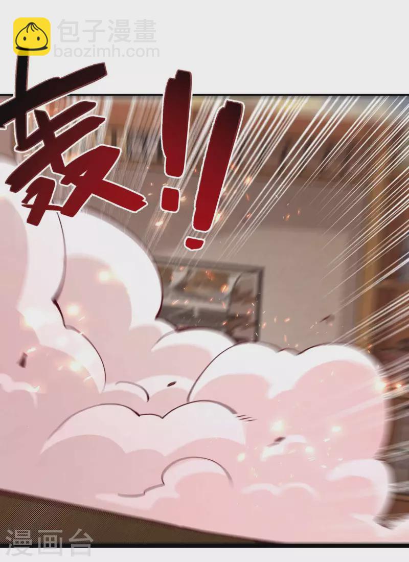 第60话 搜寻物资-第60话