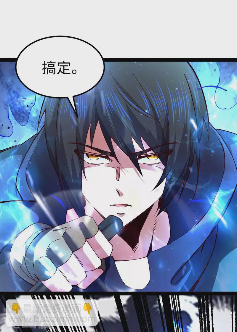 第64话 加速前进-第64话