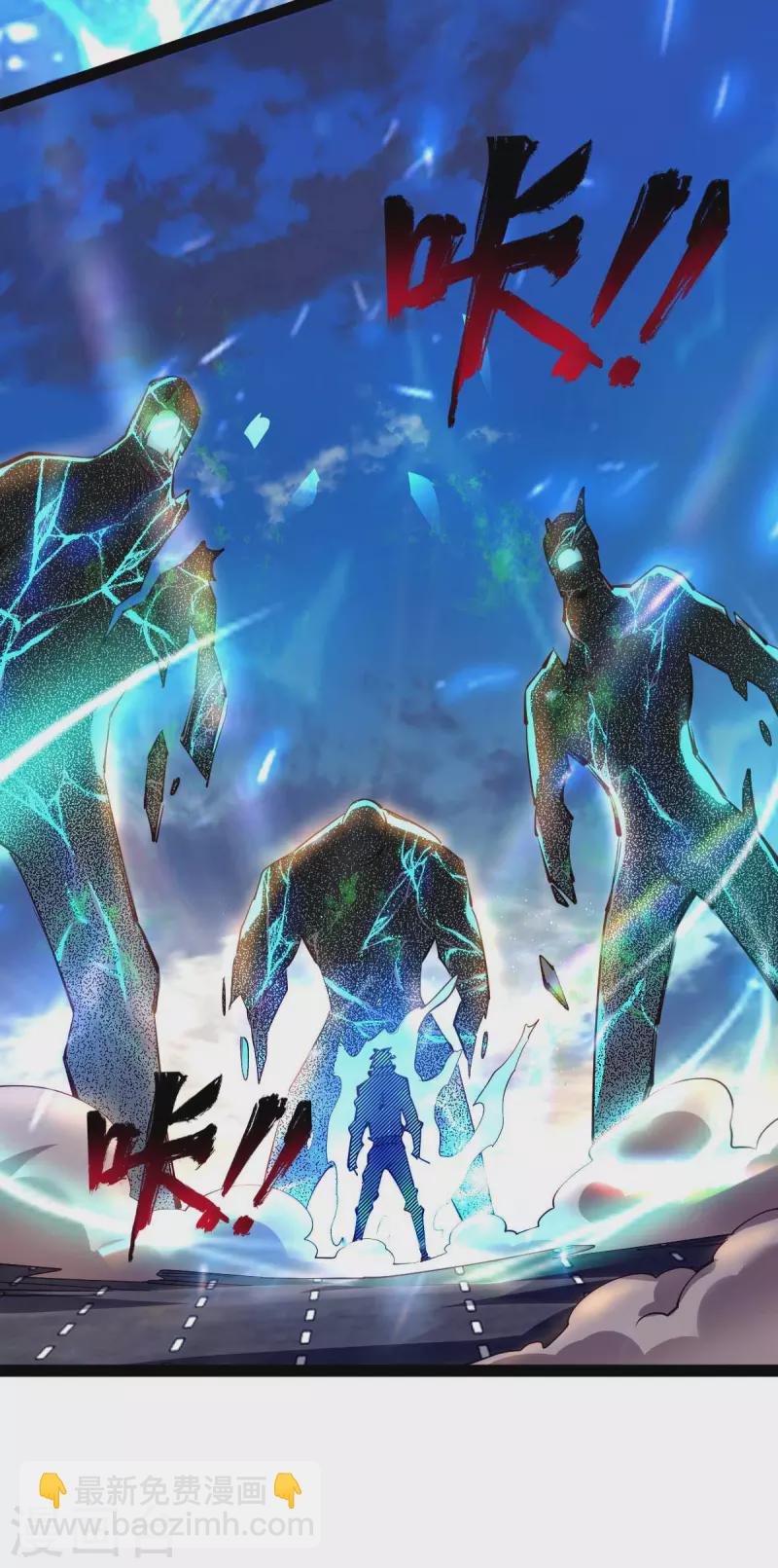 第64话 加速前进-第64话