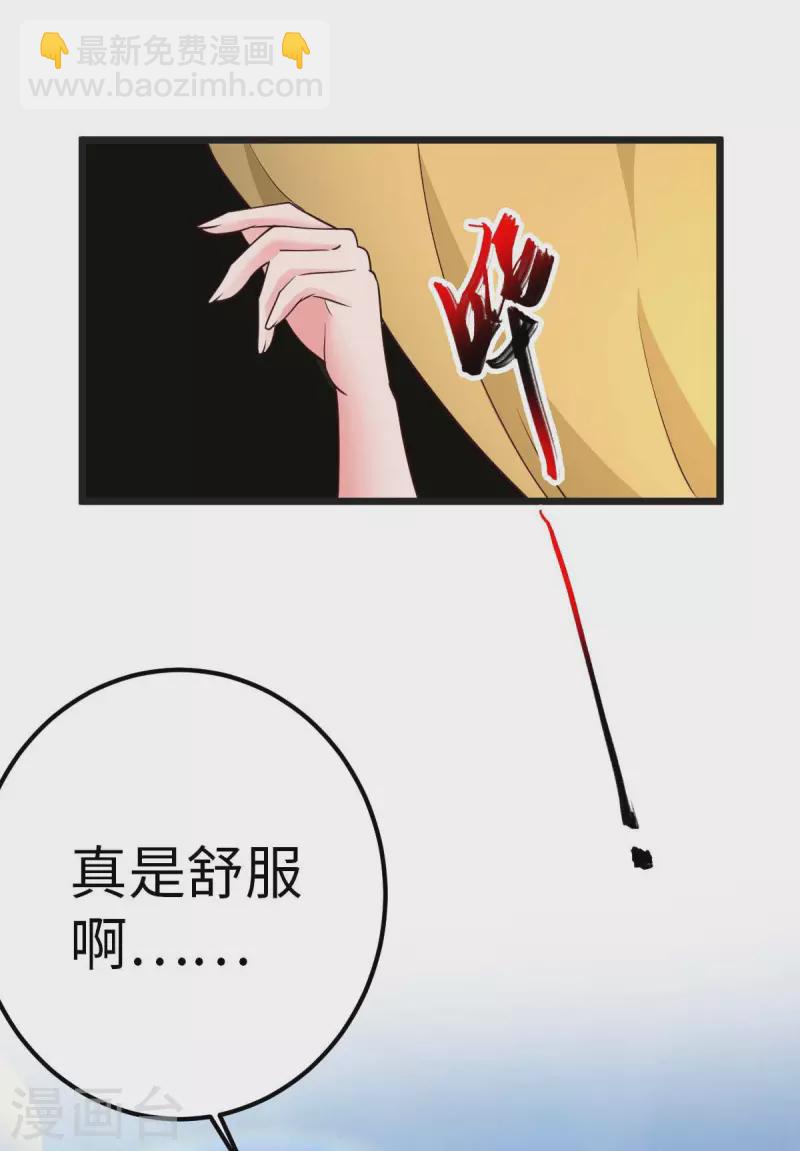 第68话 回到故乡-第68话