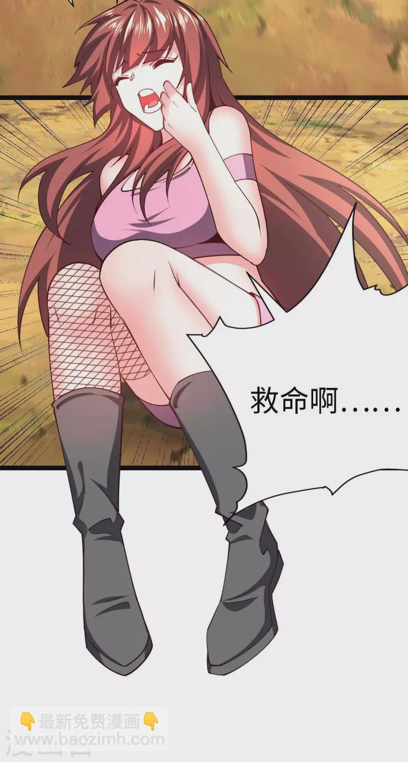 第70话 不解风情-第70话