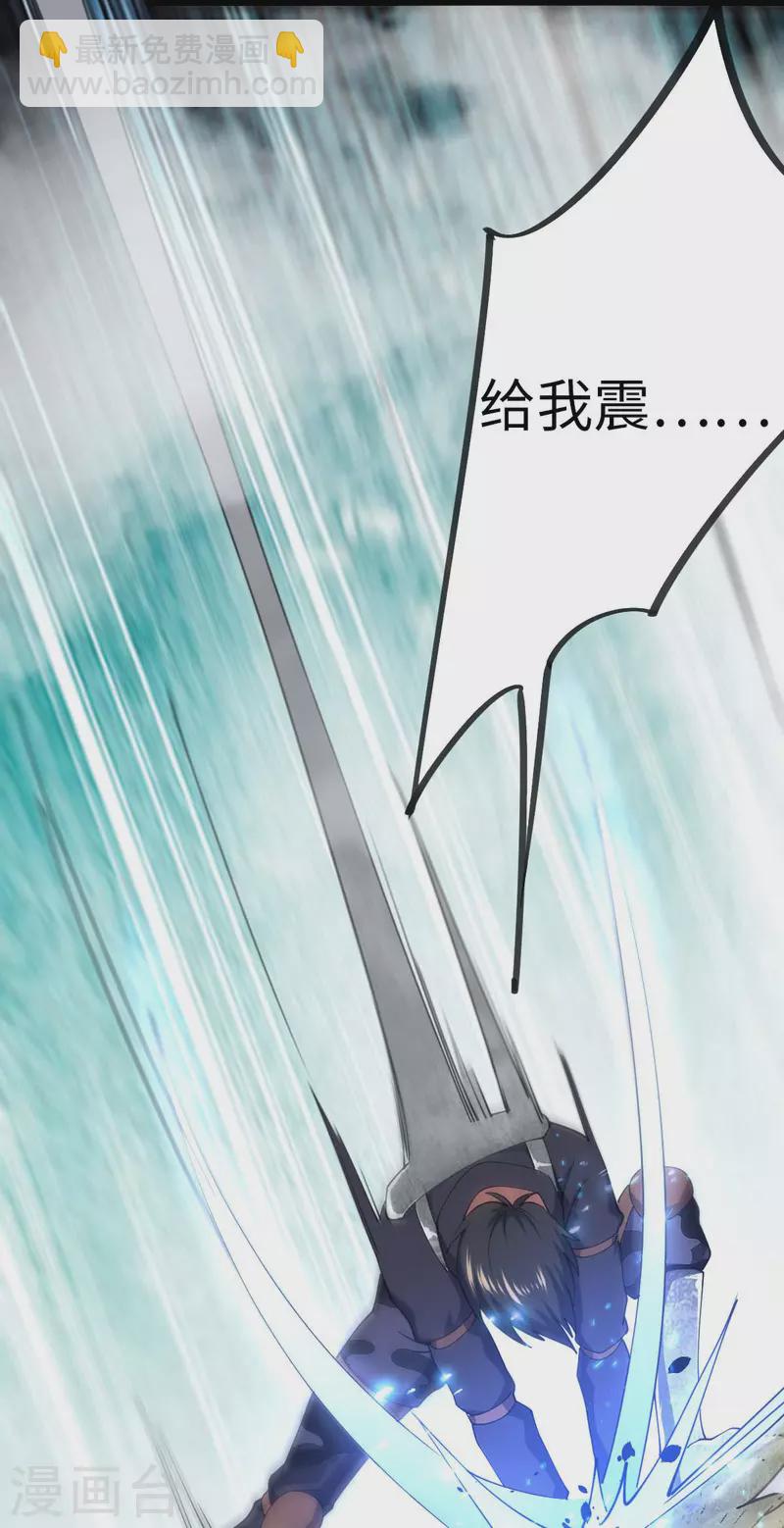 第74话 变异梅花鹿-第74话