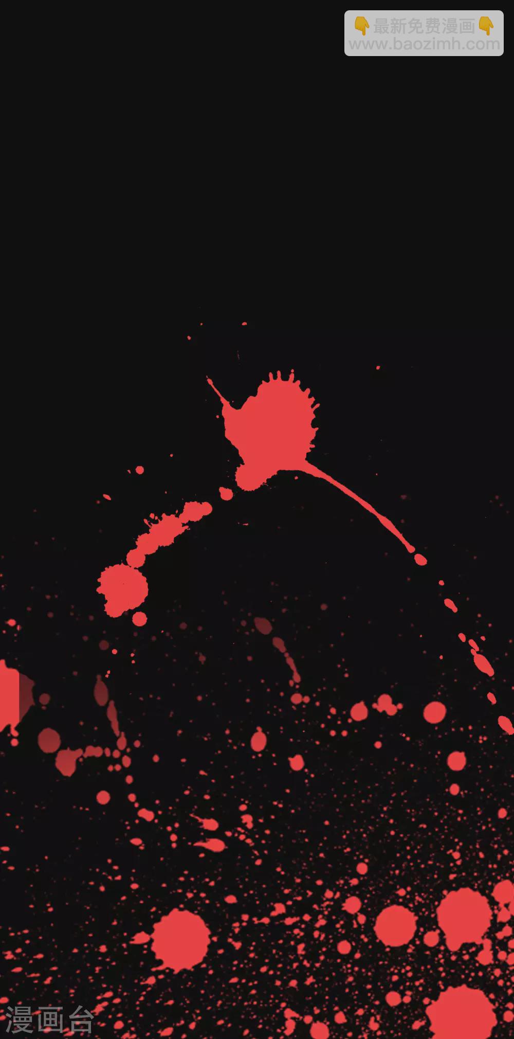 第1话 我的大小姐变成了丧尸？！(1/2)-第2话