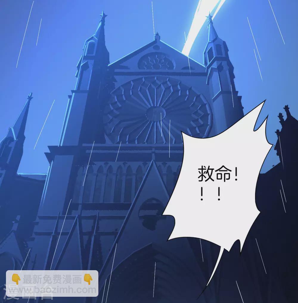 第1话 我的大小姐变成了丧尸？！(1/2)-第2话