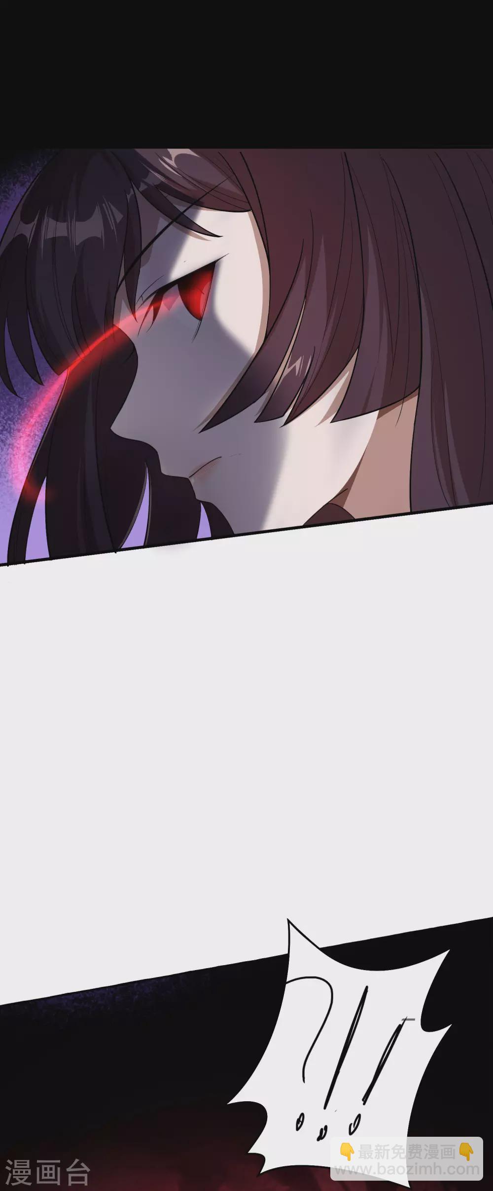 第1话 我的大小姐变成了丧尸？！(1/2)-第2话