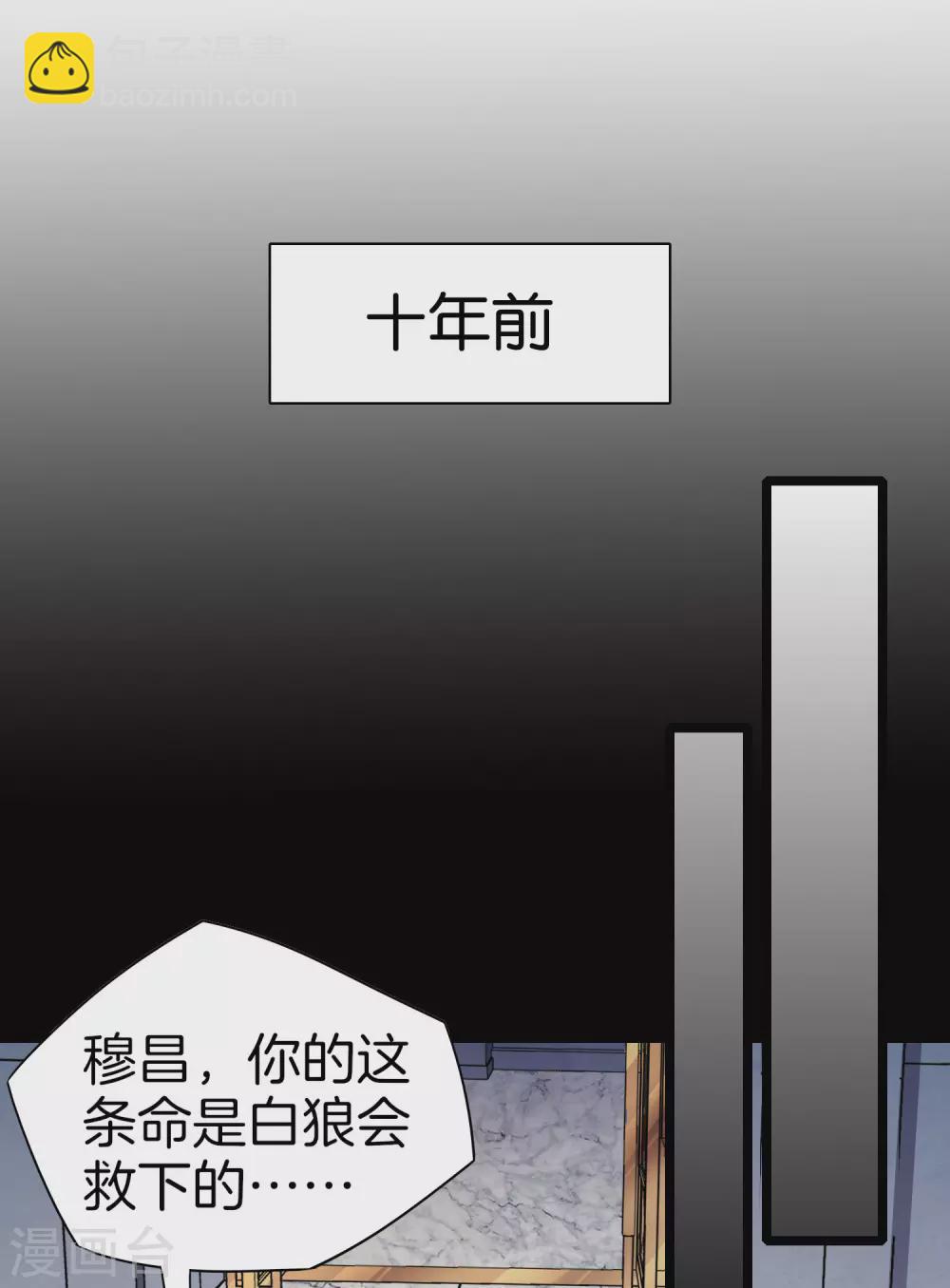 第1话 我的大小姐变成了丧尸？！(1/2)-第2话