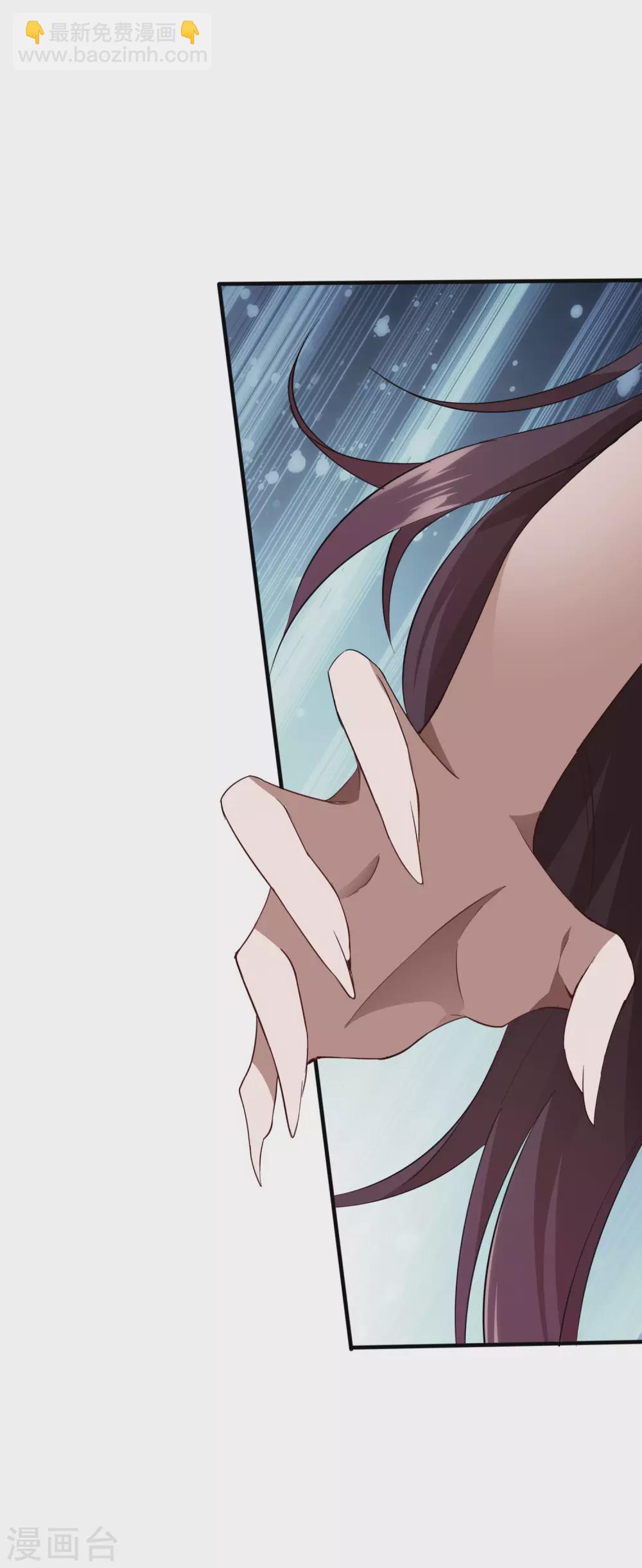 第1话 我的大小姐变成了丧尸？！(1/2)-第2话