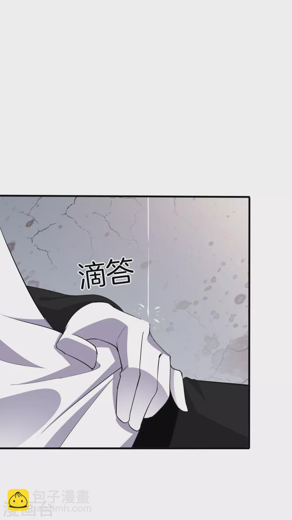 第1话 我的大小姐变成了丧尸？！(1/2)-第2话