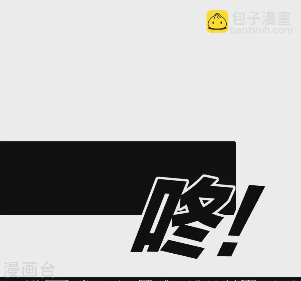 第1话 我的大小姐变成了丧尸？！(1/2)-第2话