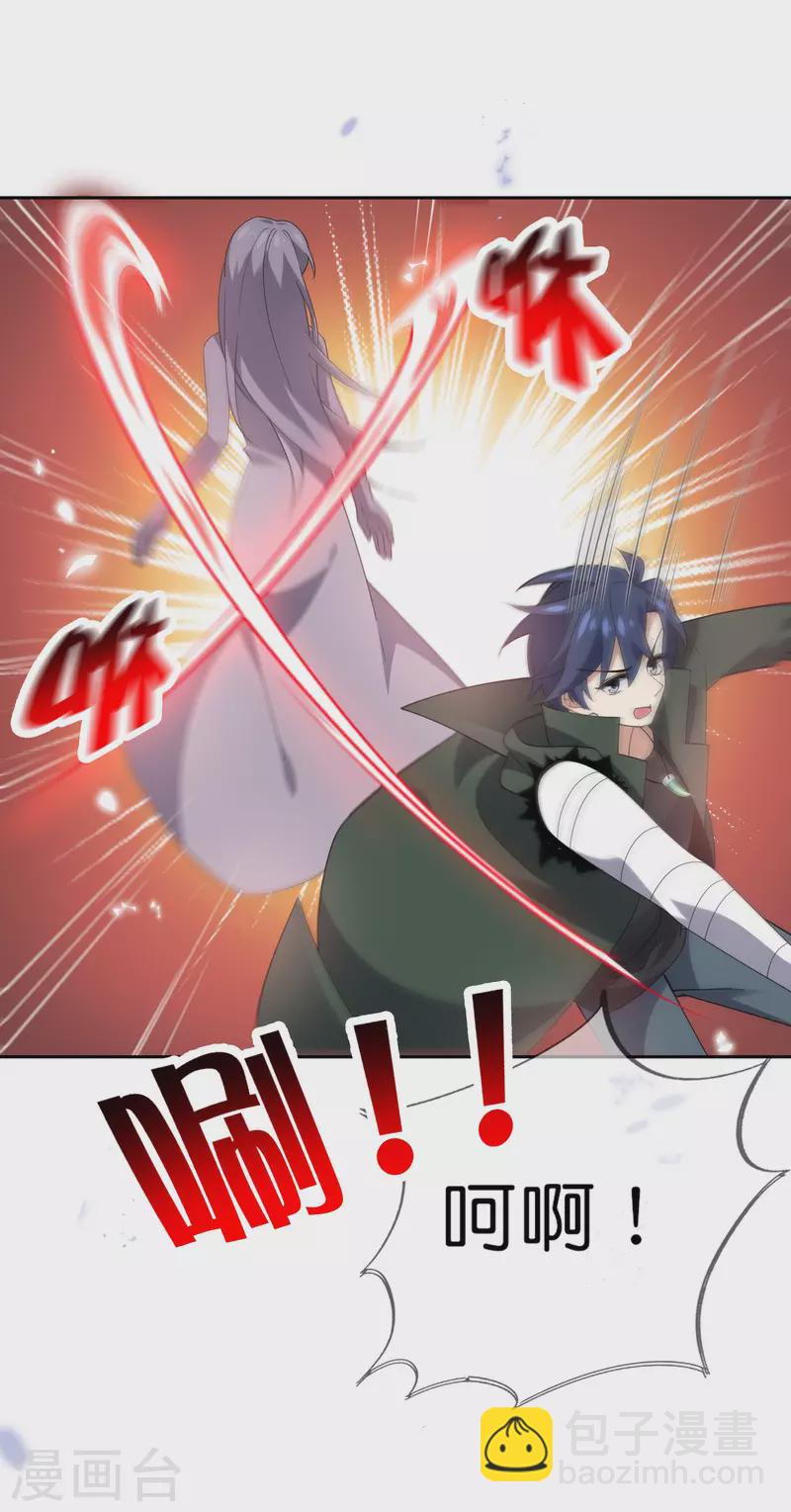第101话 解锁！伊甸宝库-第102话