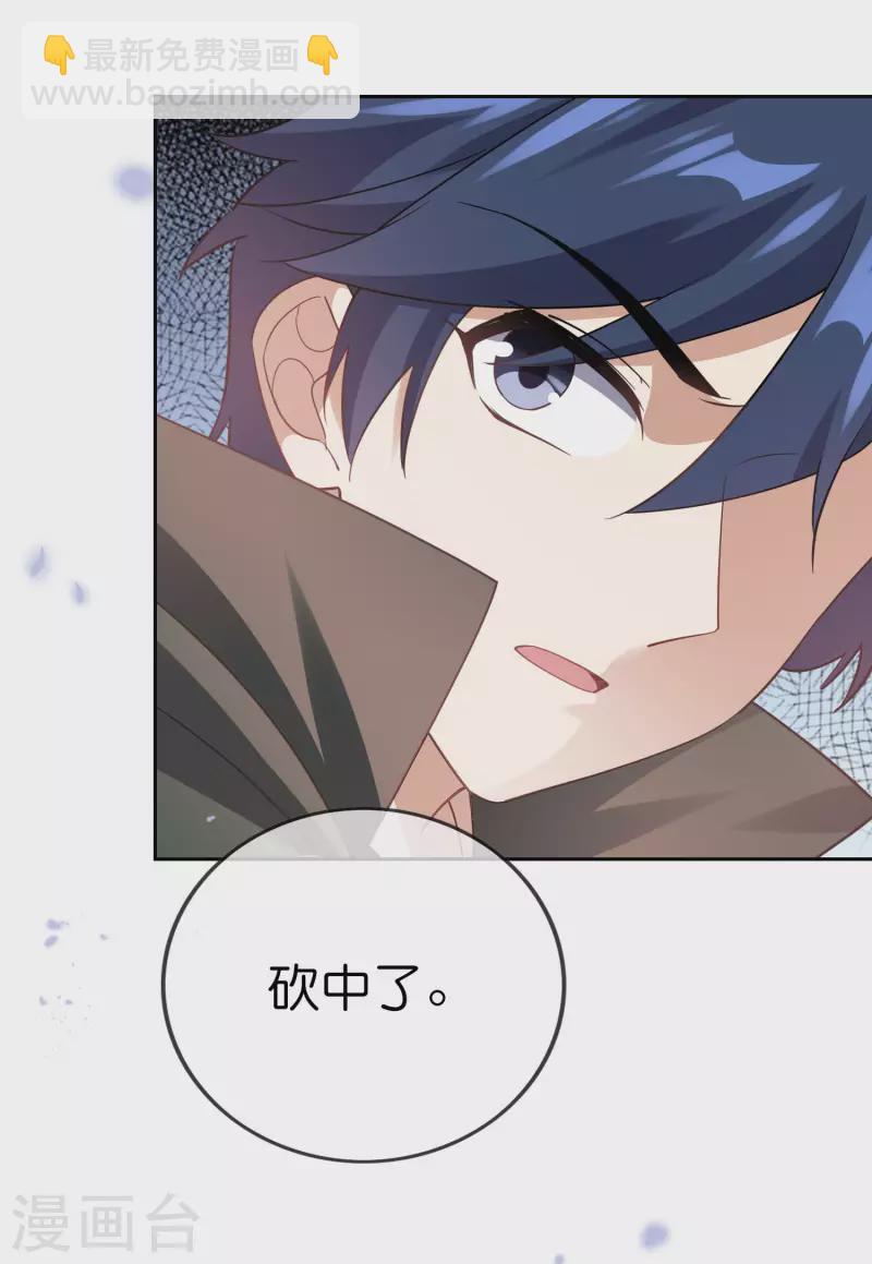 第101话 解锁！伊甸宝库-第102话