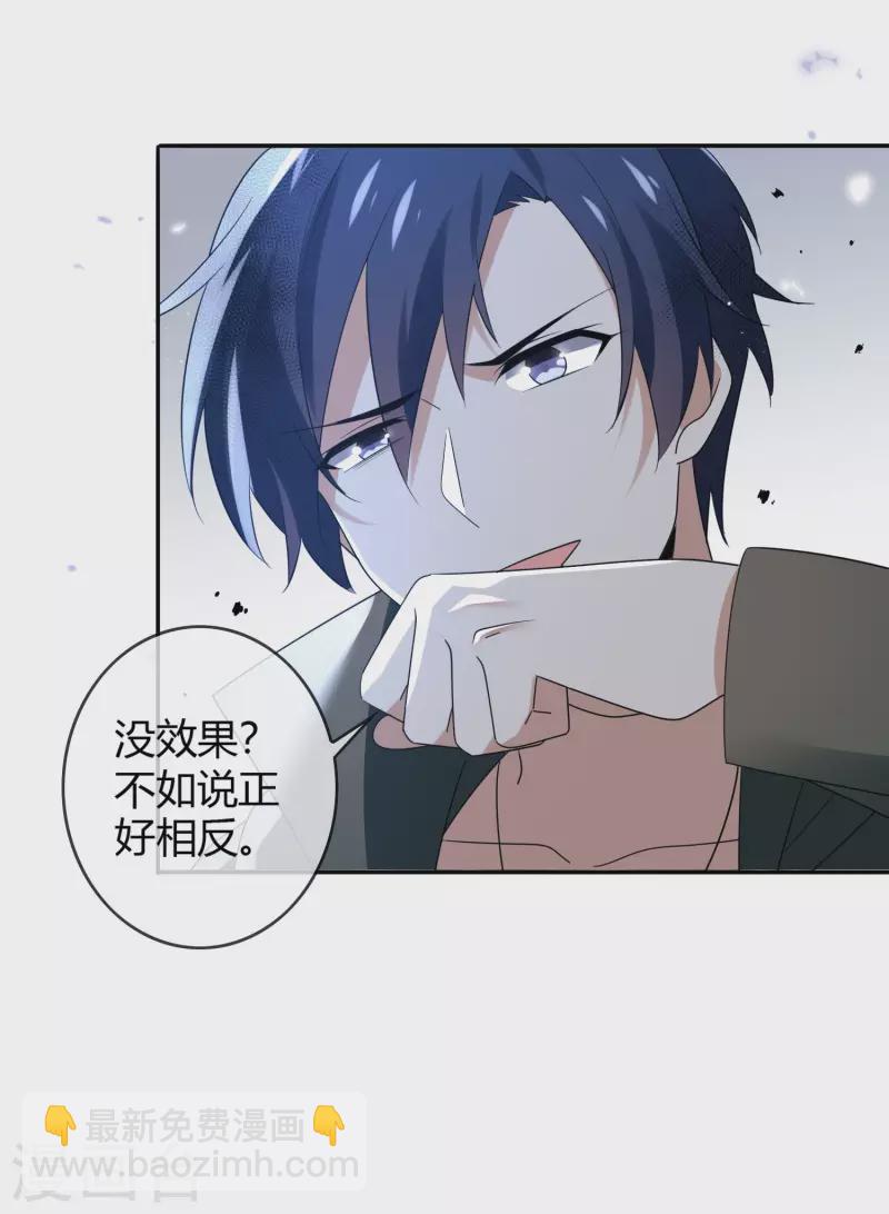 第103话 唯一的胜点-第104话