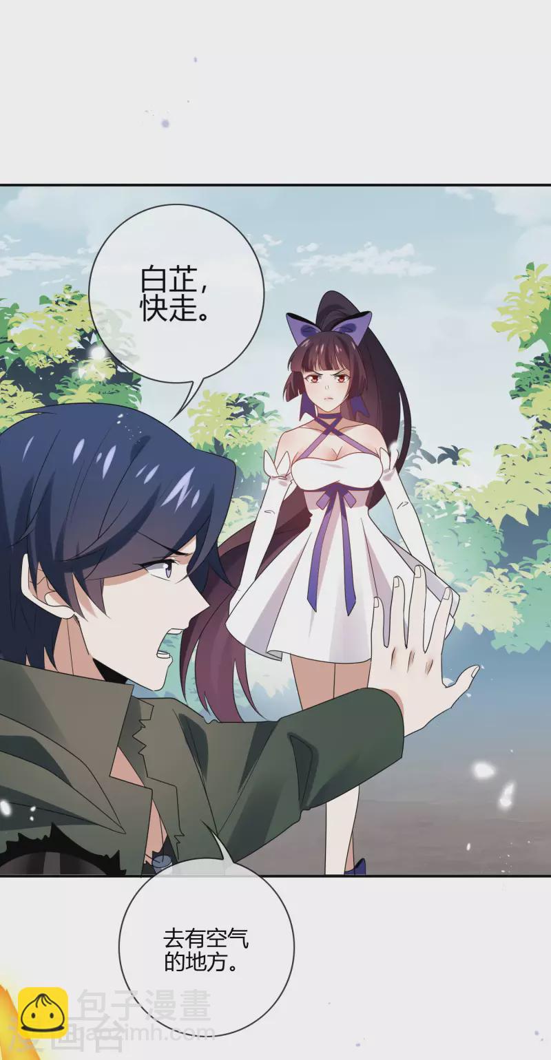第103话 唯一的胜点-第104话
