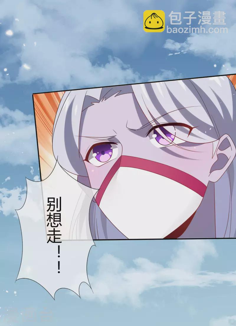 第103话 唯一的胜点-第104话