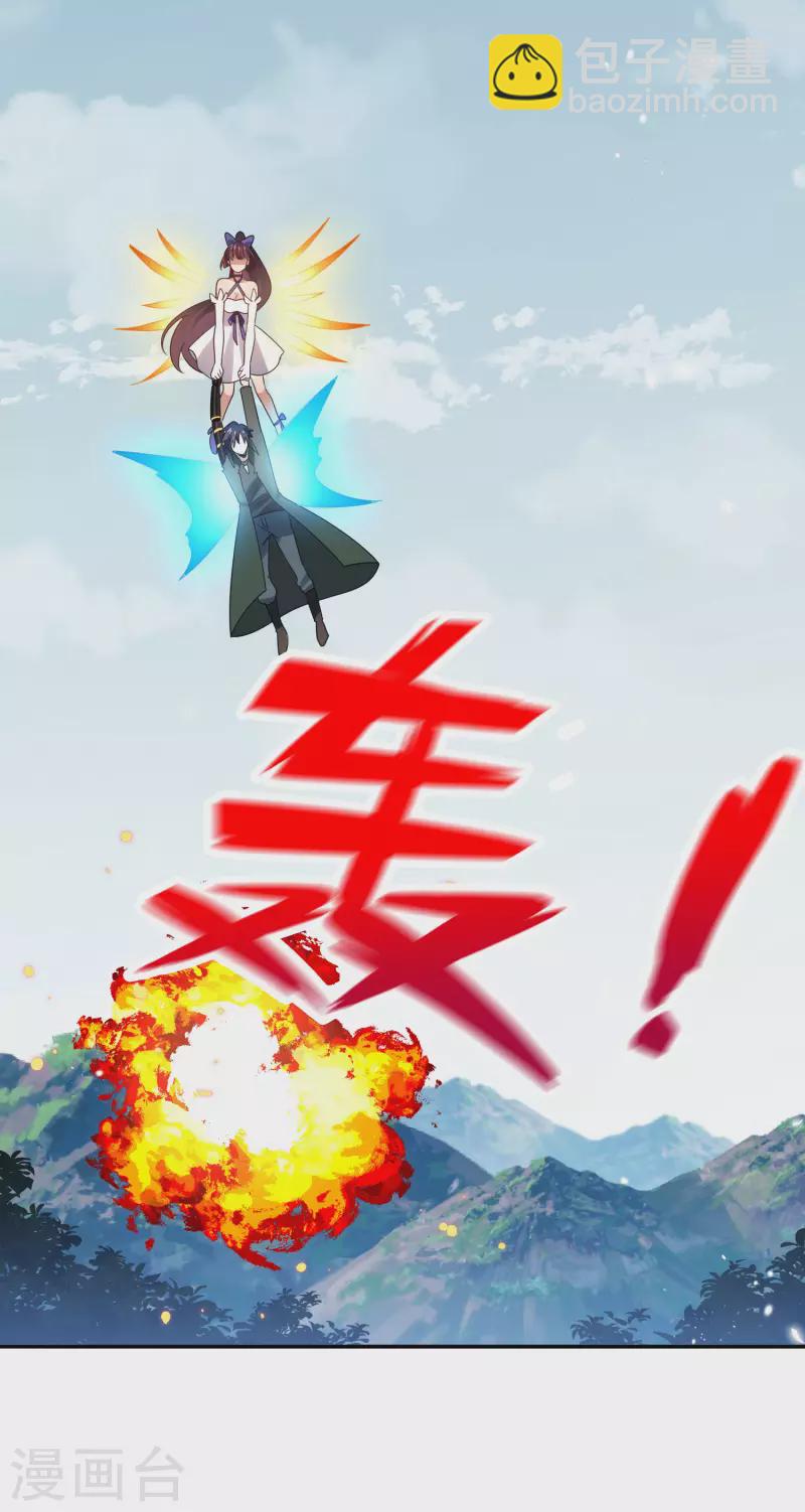 第103话 唯一的胜点-第104话