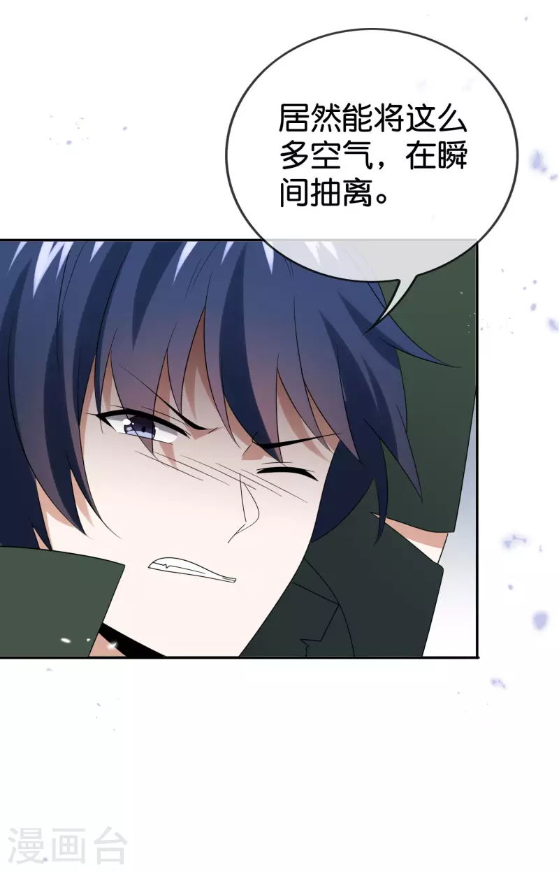 第103话 唯一的胜点-第104话
