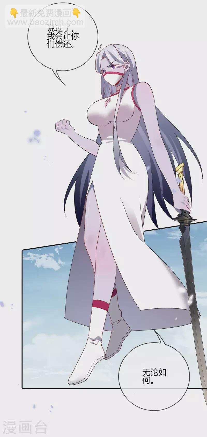 第103话 唯一的胜点-第104话