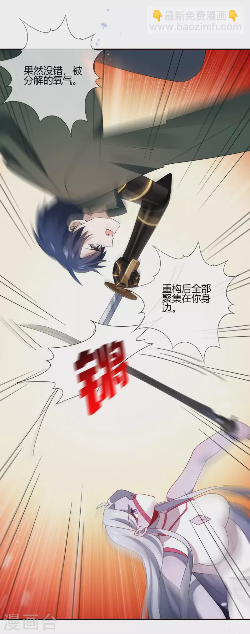 第103话 唯一的胜点-第104话