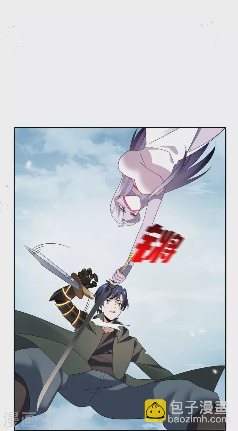 第103话 唯一的胜点-第104话