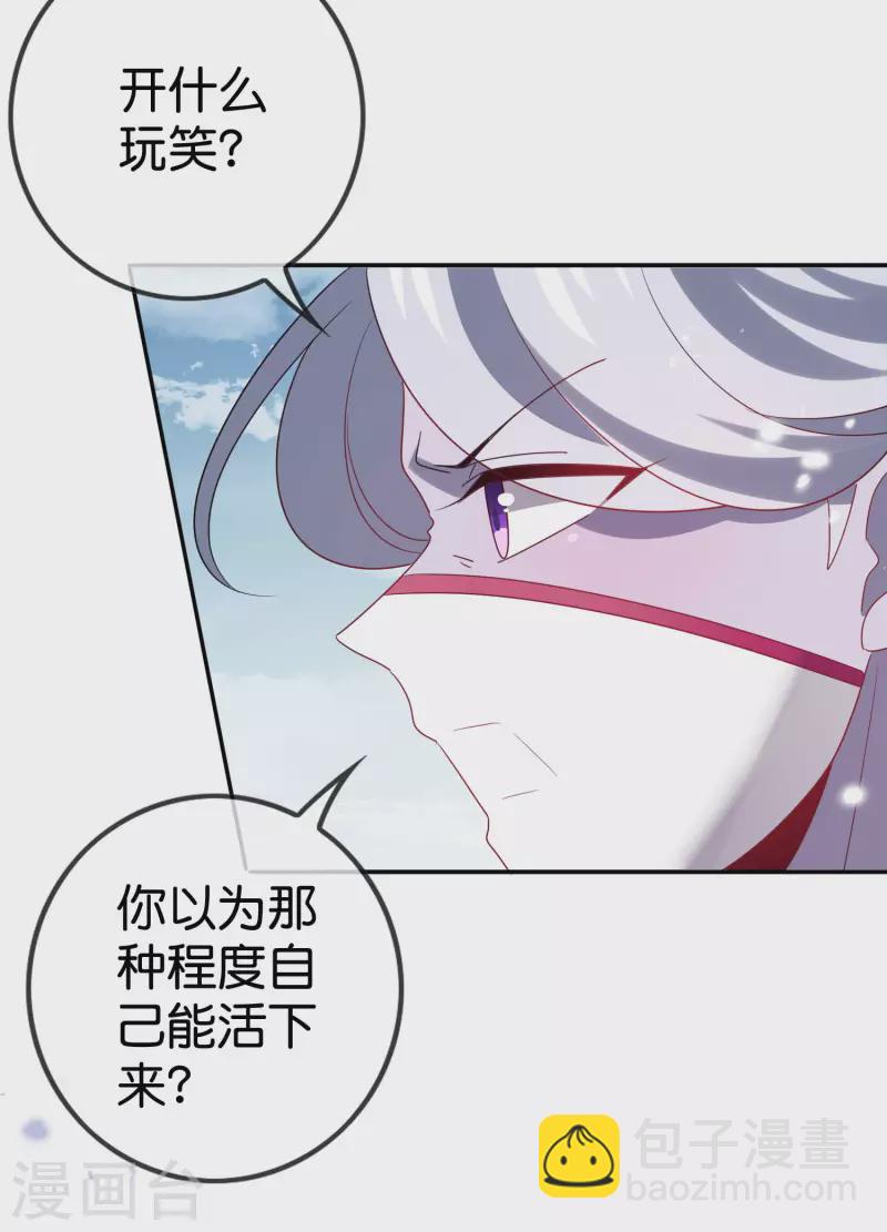第103话 唯一的胜点-第104话