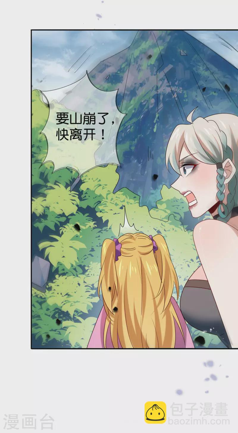 第103话 唯一的胜点-第104话