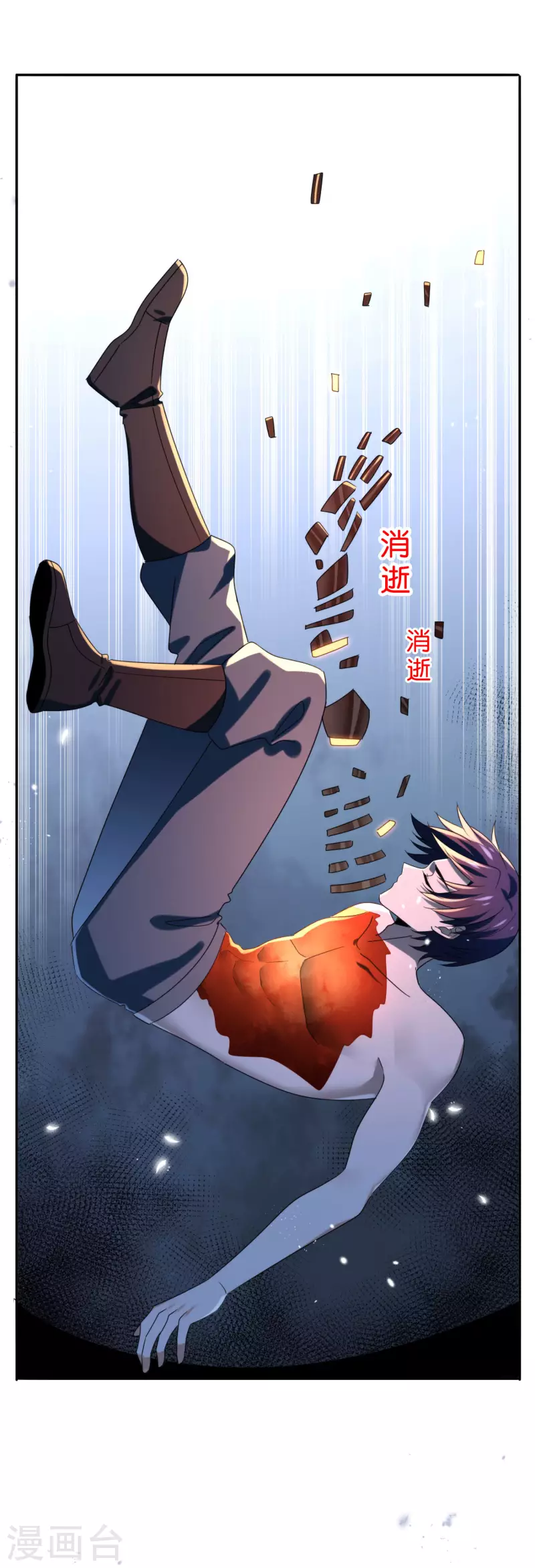 第103话 唯一的胜点-第104话