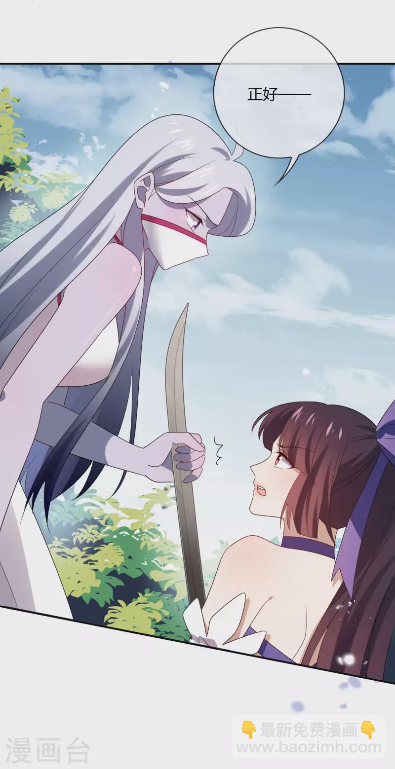 第103话 唯一的胜点-第104话