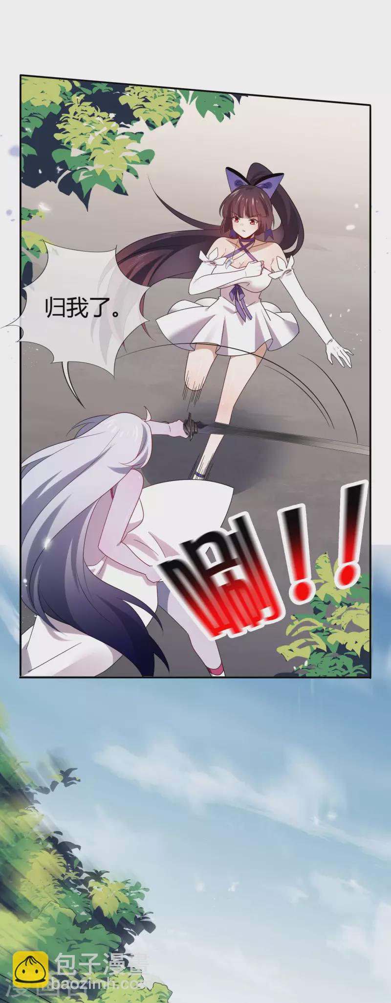第103话 唯一的胜点-第104话