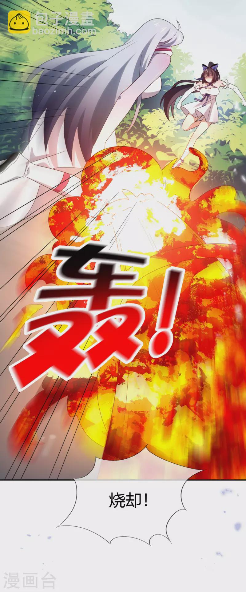 第103话 唯一的胜点-第104话