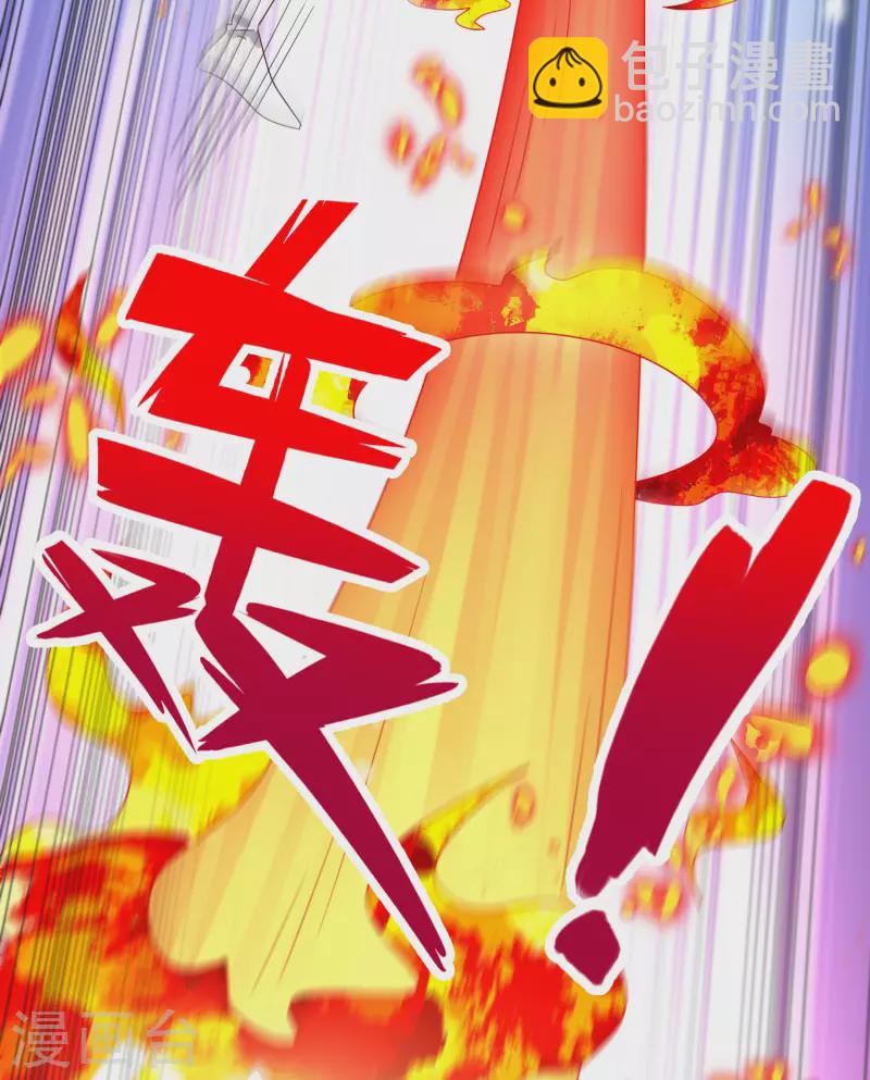 第103话 唯一的胜点-第104话