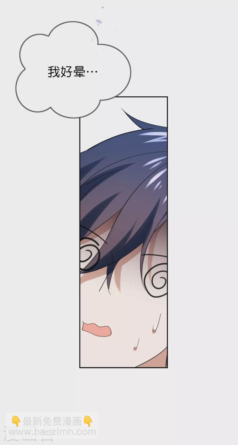 第105话 白芷复苏？-第106话