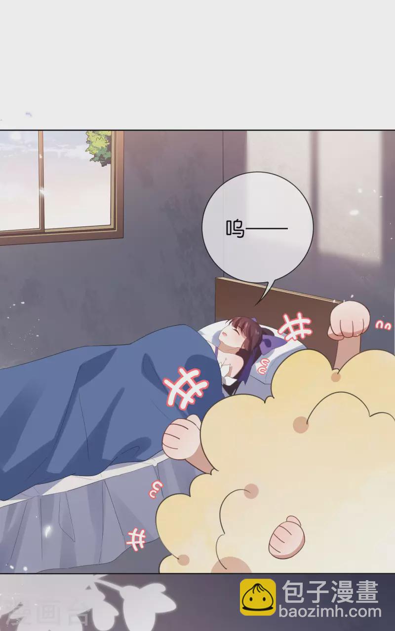 第105话 白芷复苏？-第106话