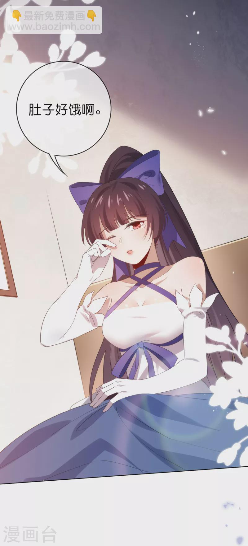 第105话 白芷复苏？-第106话