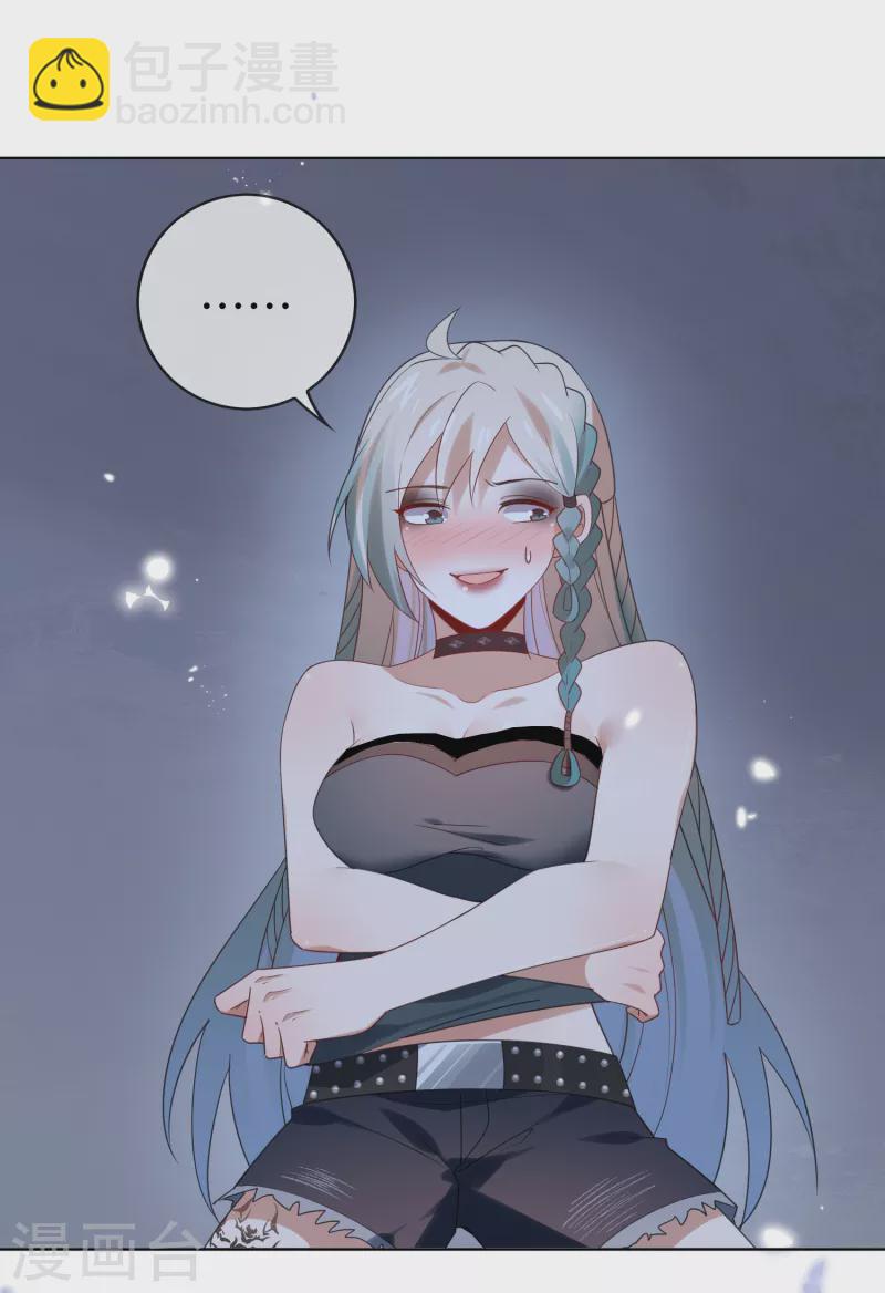 第105话 白芷复苏？-第106话